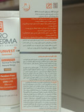 کرم ضدافتاب رنگی پرودرماspf60بژ طبیعی
