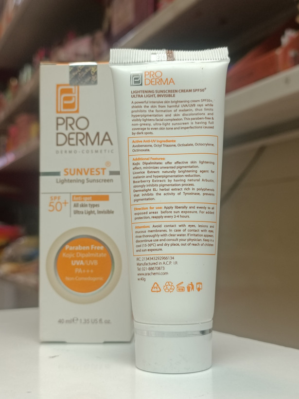 کرم ضدافتاب بی رنگ پرودرما Spf50