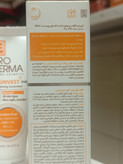 کرم ضدافتاب بی رنگ پرودرما Spf50