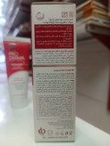 کرم سفت کننده وضد چروک پوست پرودرما