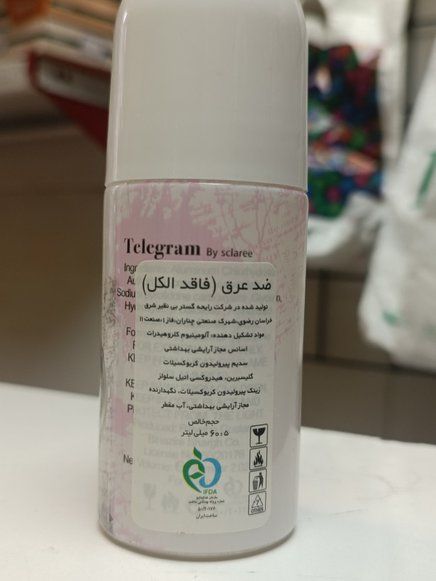 مام رول ضد تعریق زنانه اسکلاره - رایحه Telegramفرمولاسیون بدون الکل (Euphoria)
