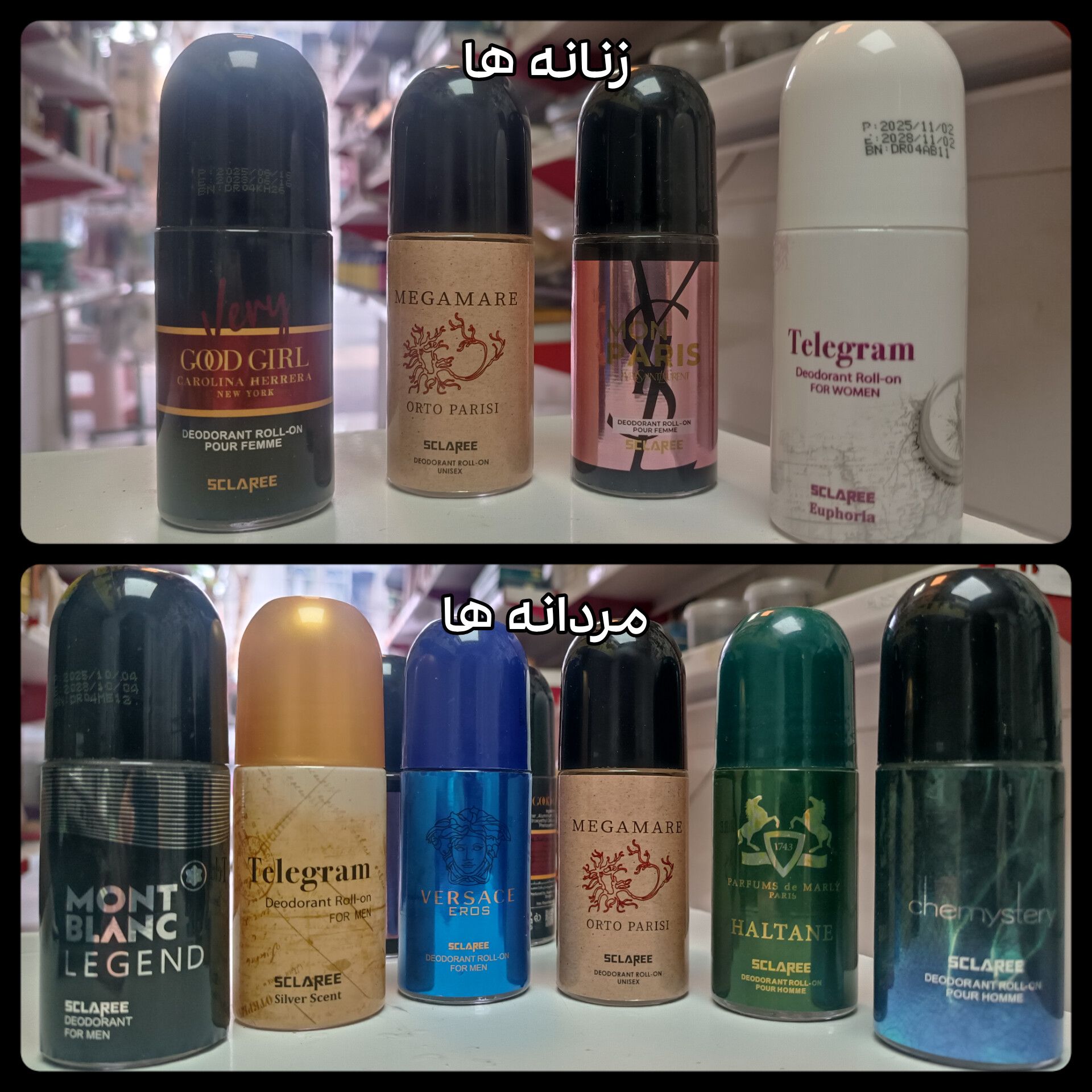 مام رول ضد تعریق یونیسکس اسکلاره رایحه مگامار اورتو پاریسی (Sclaree Megamare Orto Parisi) ا